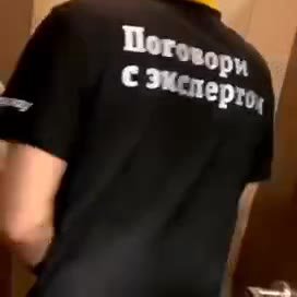 Тер: