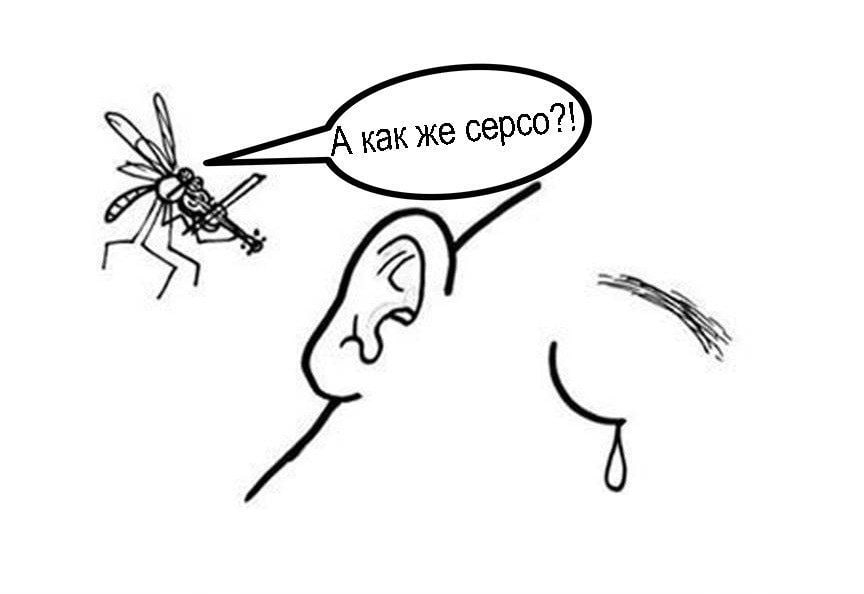 =) какже =) их