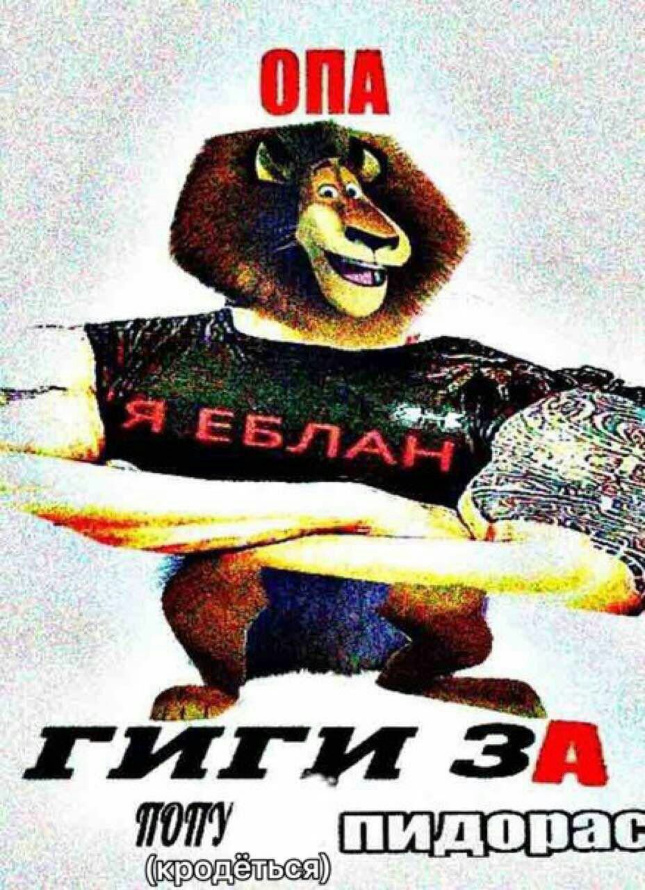ОПА A 3
