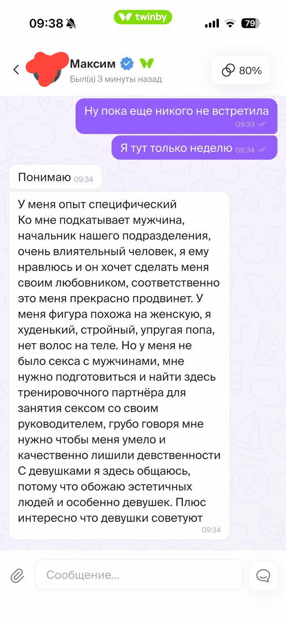Весело у вас тут