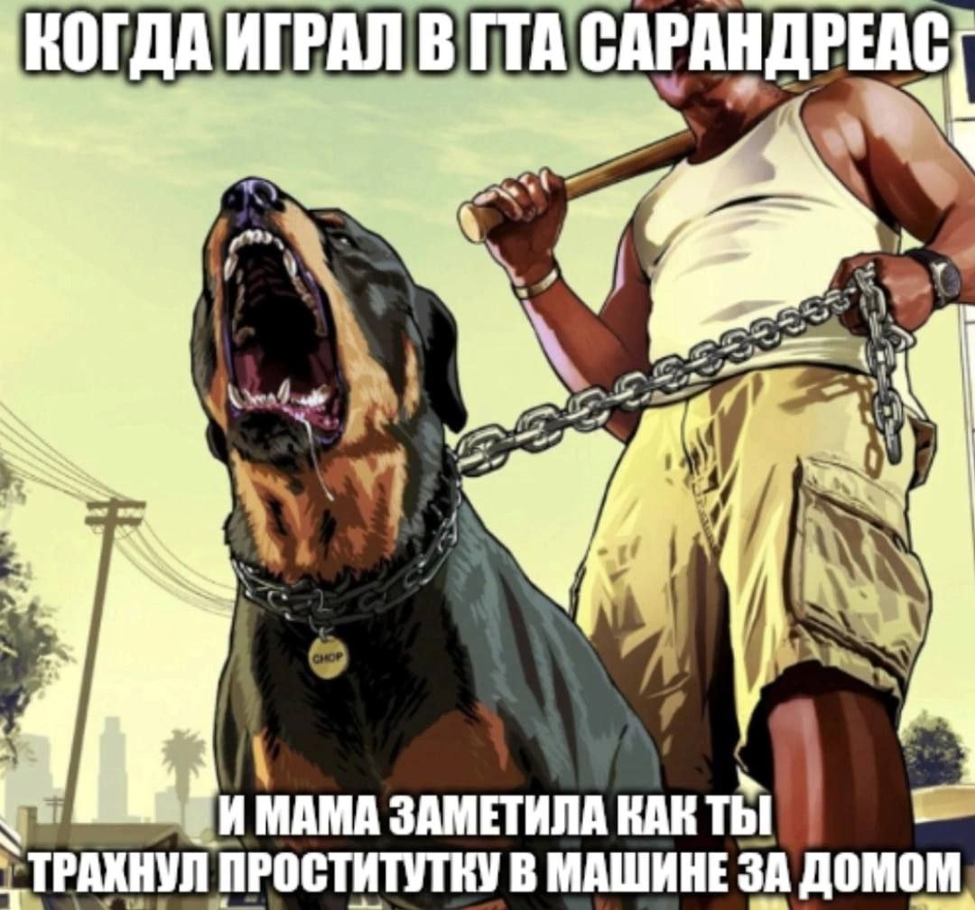 APAH 4.5 И МАМА ЗАМЕТИЛА КАК ТРАХНУЛ ПРОСТИТУТКУ В МАШИНЕ ЗА ДОМОМ
