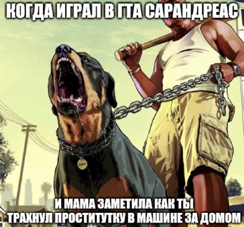 APAH 4.5 И МАМА ЗАМЕТИЛА КАК ТРАХНУЛ ПРОСТИТУТКУ В МАШИНЕ ЗА ДОМОМ