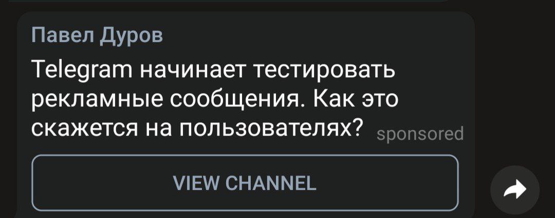Ads gonna be gay as fuck