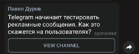 Ads gonna be gay as fuck