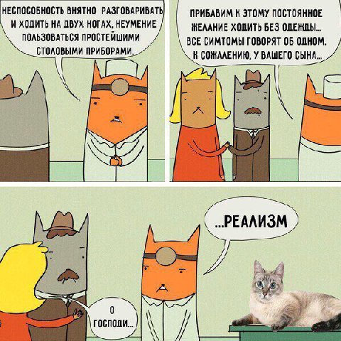 НЕСПОСОБНОСТЬ ВНЯТНО РАЗГОВАРИВАТЬ ПРИБАВИМ К ЭТОМУ ПОСТОЯННОЕ И НА DBYX НОГАХ, НЕУМЕНИЕ ХОДИТЬ БЕЗ ПОЛЬЗОВАТЬСЯ ПРОСТЕЙШИМИ BCE СИМТОМЫ ГОВОРЯТ СТОЛОВЫМИ ПРИБОРАМИ. К У ВАШЕГО СЫНА... New, ocnony... 