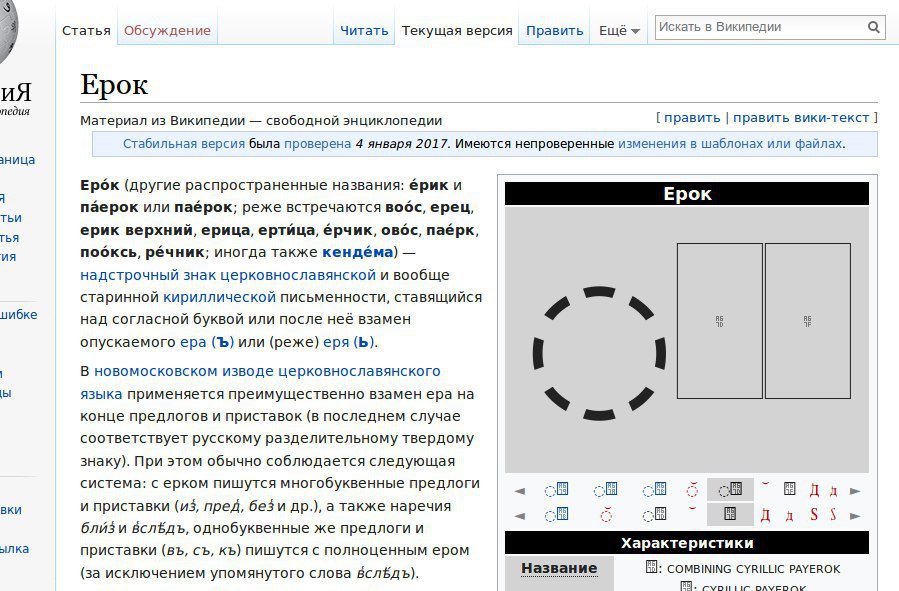 еееееее