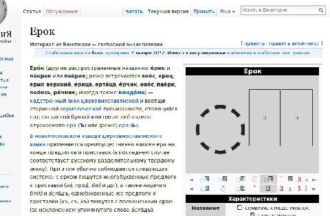 еееееее