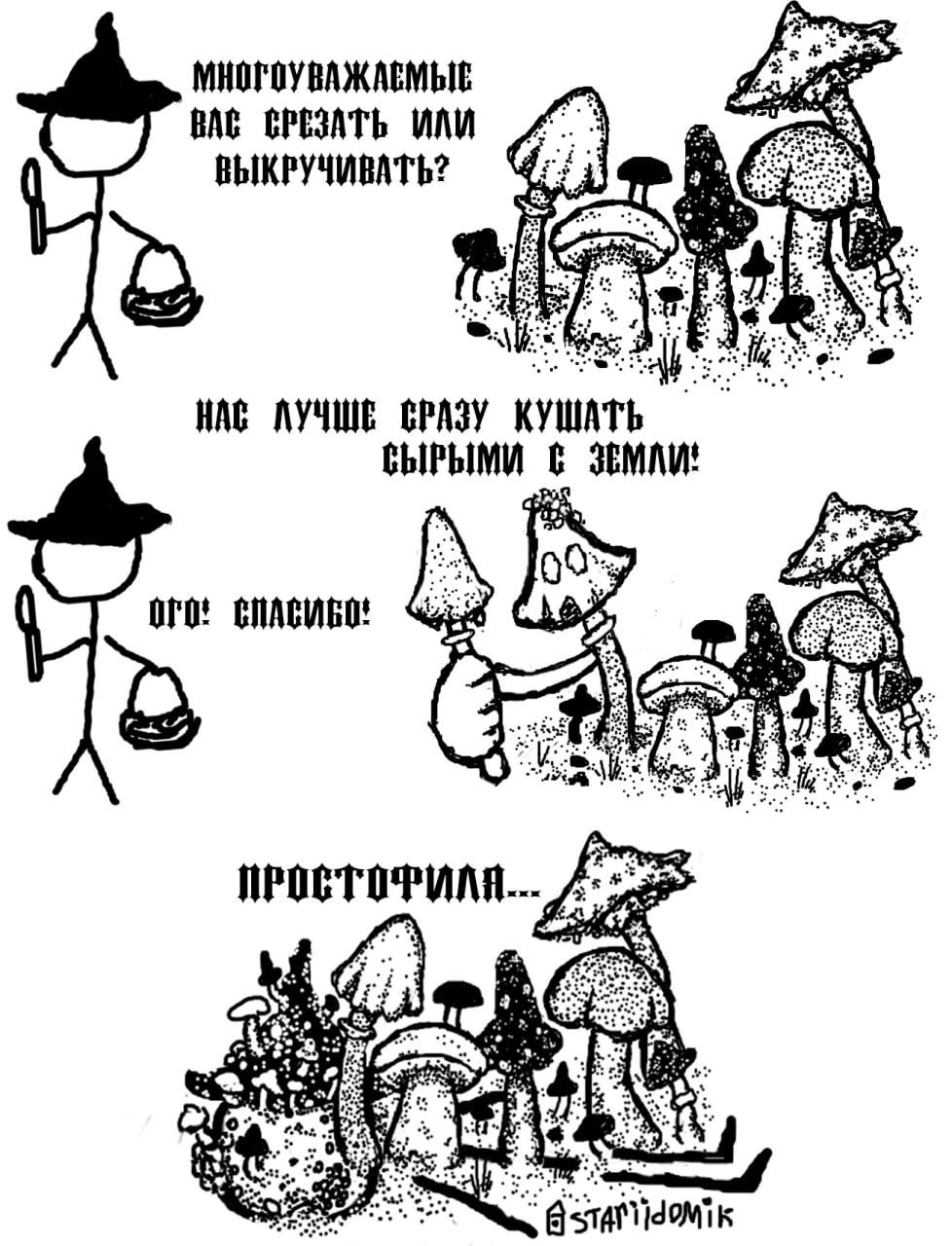 МНОГОУВАЖАЕМЫЕ BAC СРЕЗАТЬ ИЛИ ВЫКРУЧИВАТЬ? НАС ЛУЧШЕ СРАЗУ КУШАТЬ ЗЕМЛИ: Oro: СПАСИБО: we 4