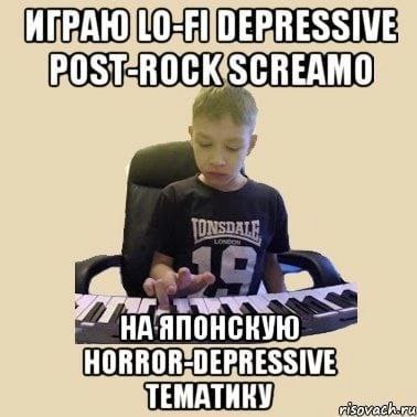 НАЯПОНСКУЮ HORROR-DERRESSIVE