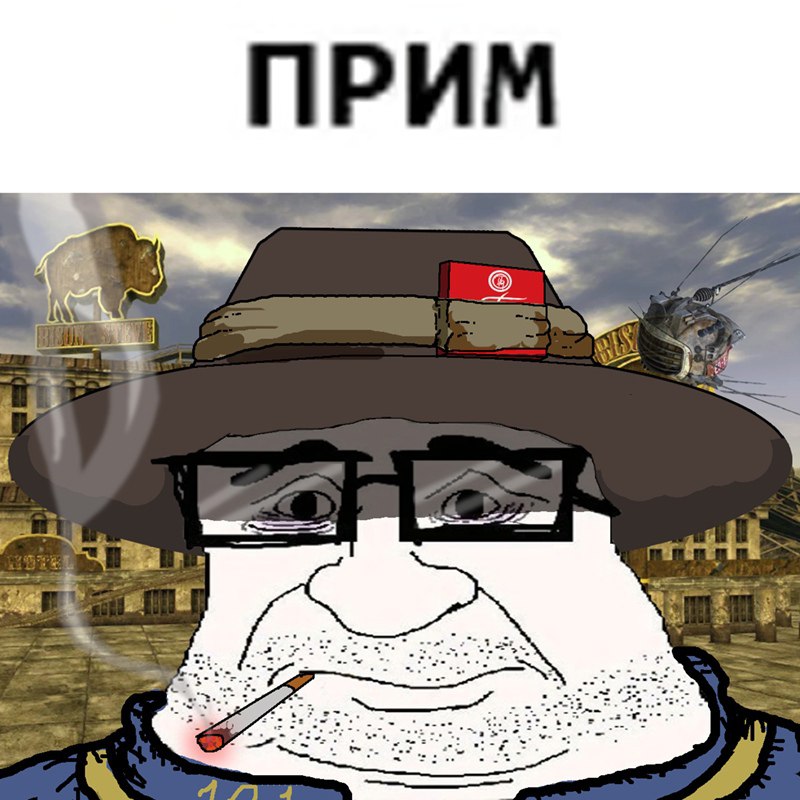 ПРИМ