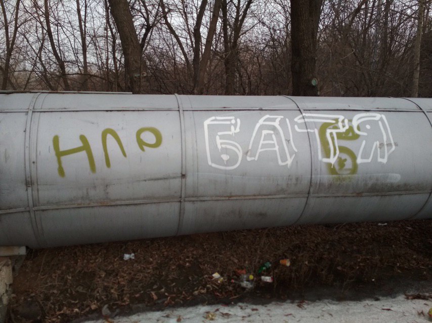 a We, a у