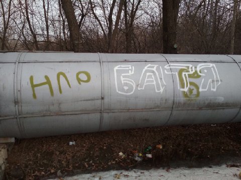 a We, a у