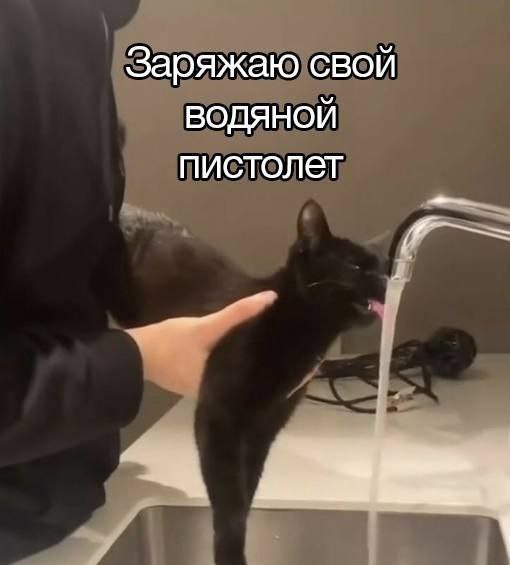 Заряжаю свой ВОДЯНОЙ пистолет