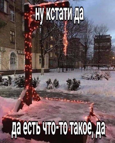 КСТАТИ к у 4 woot 4 4, a 7 1 у <3