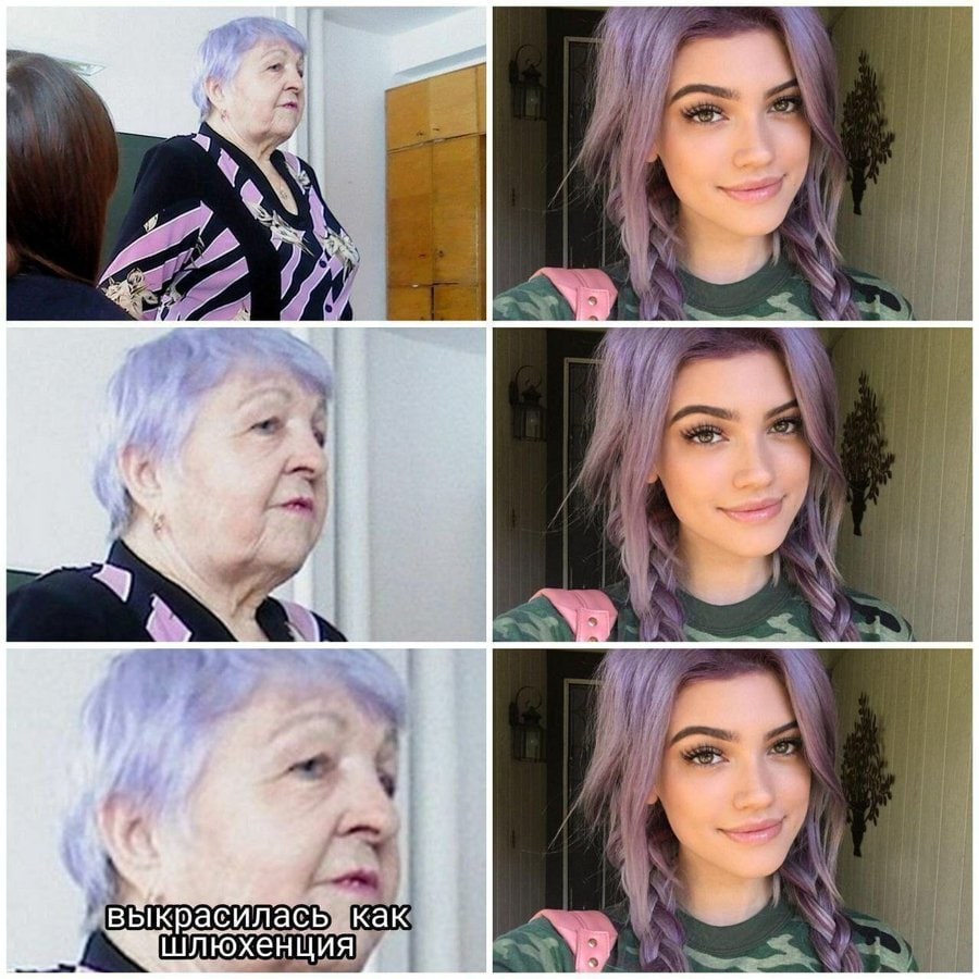 Kak шлюхенция