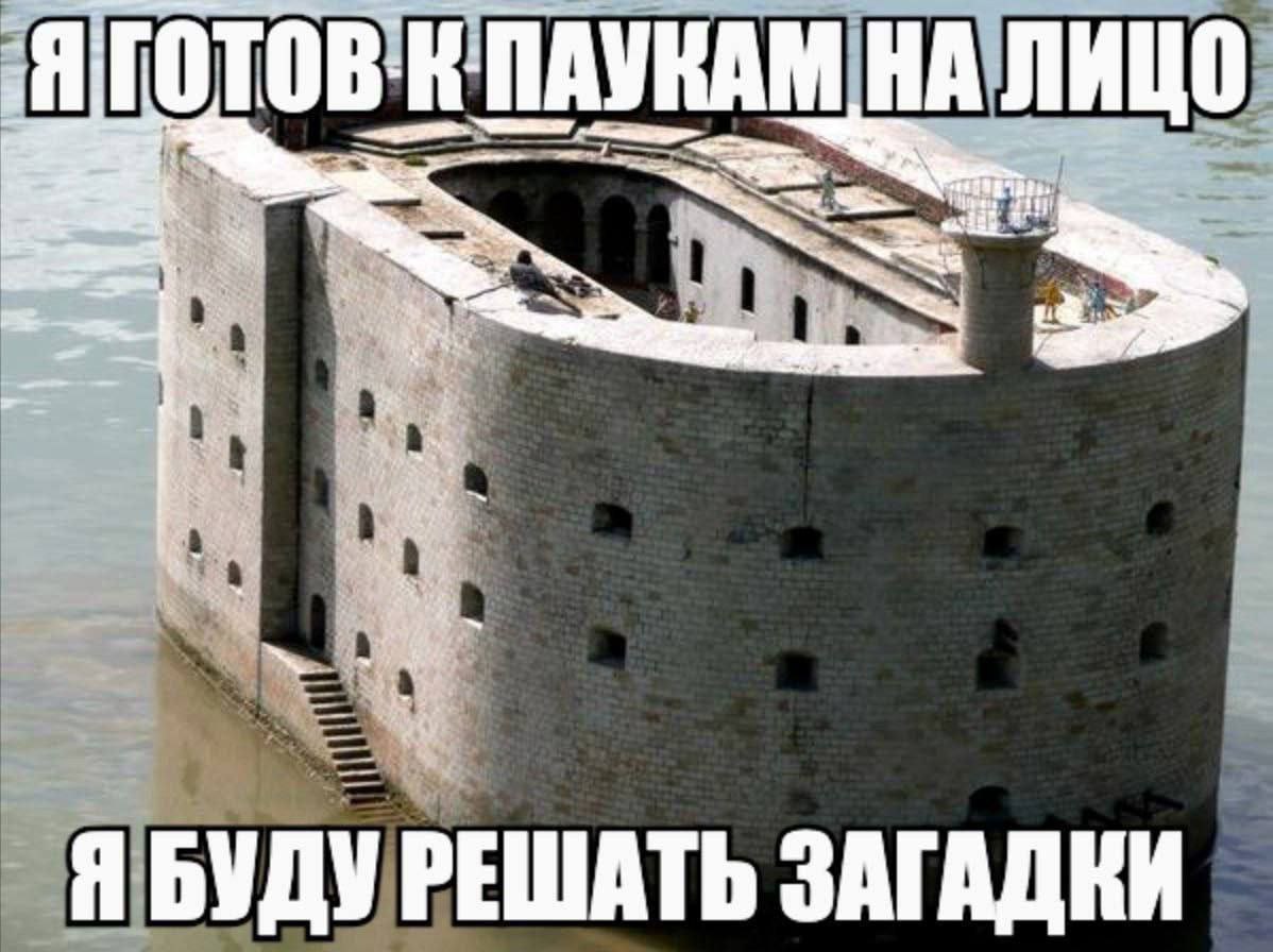 ГОТОВ:Н:ПАУКАМ ЛИ "yes a aye Я БУДУ РЕШАТЬ ЗАГАДКИ
