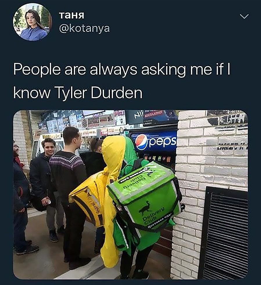 таня @kotanya People are always asking me if know Tyler Durden