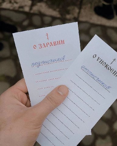 i и a AN у и и и a и Soy и