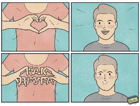 А, у