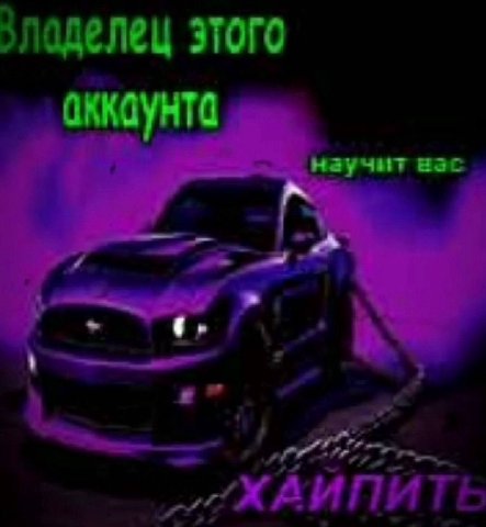 этого