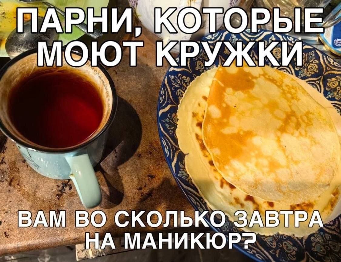 ПАРНИ, КОТОРЫЕ, BAM СКОЛЬКО ЗАВТРА