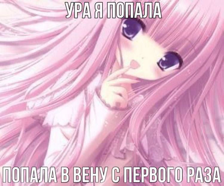4 у А 4 МАМ [ПОПАЛА В ВЕНИС