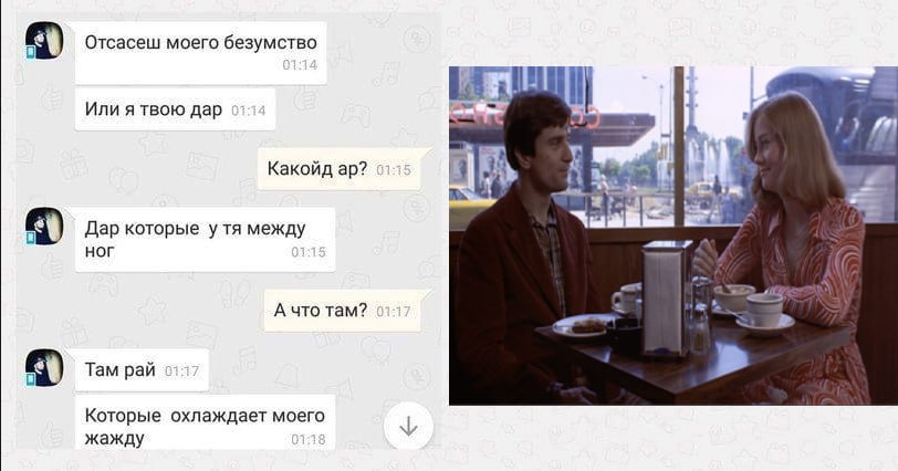 Отсасеш моего безумство Или я твою да of дар Какойд Дар которые утя между Hor А что там? о 2 [6 Там рай Которые охлаждает моего жажду
