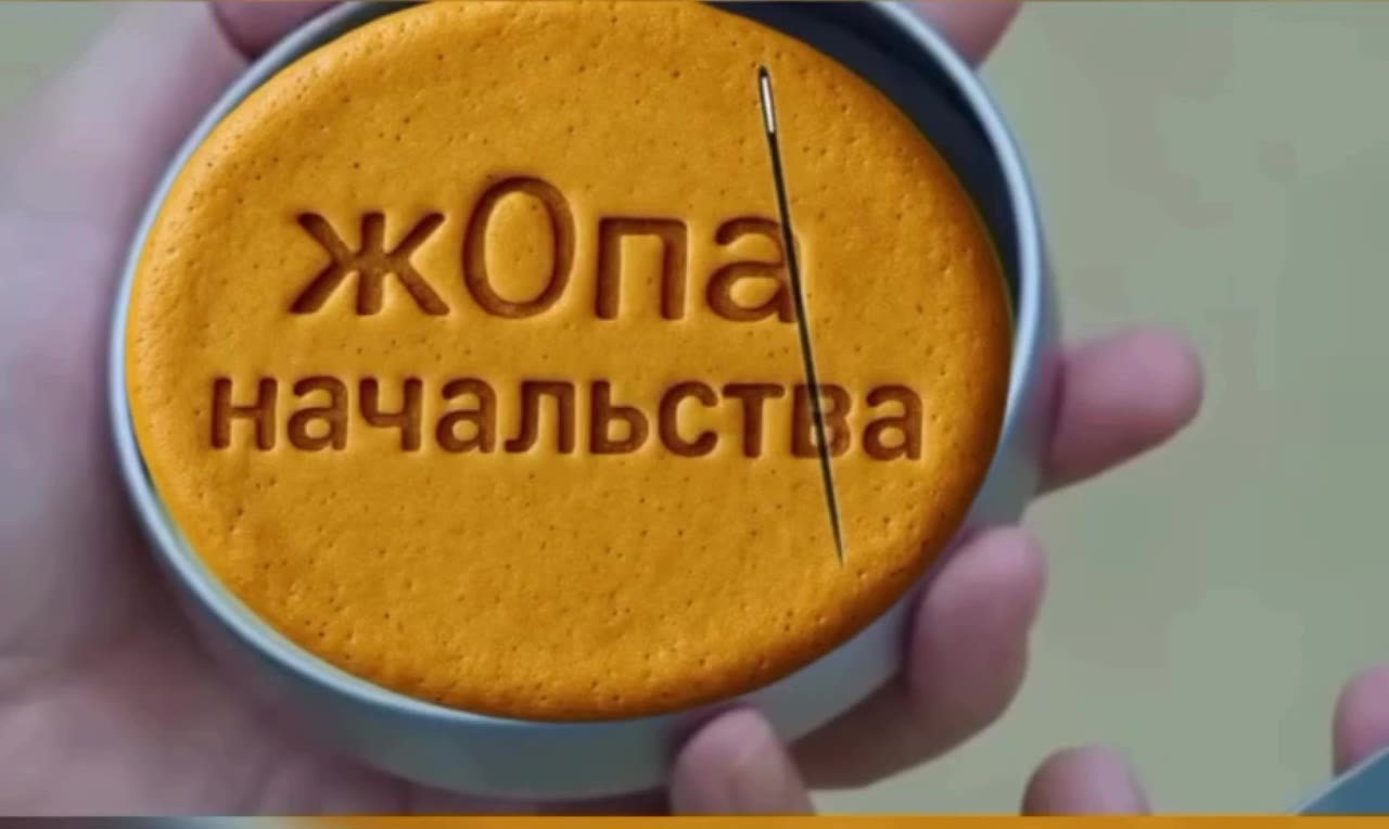 Тот самый коллега, быстро продвигавшийся по карьерной лестнице