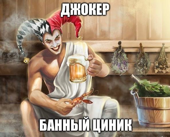 БАННЫЙ ЦИНИЕ