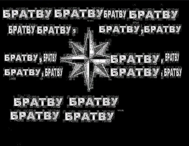 БРАТВУ БРАТВУ БРАТВУБРАТВУ BPATBY a2 БРАТВУ, \BPATBY БРАТВУ БРАТВУ БРАТВУ БРАТВУ