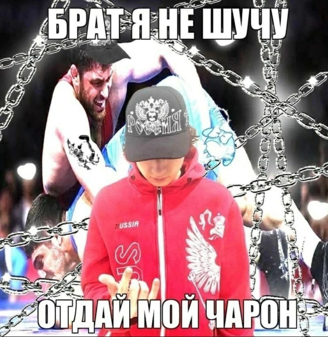 A ЕШУ и A ДАЙМОЙЧ