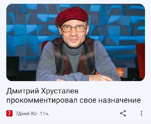 Быть рабом божьим