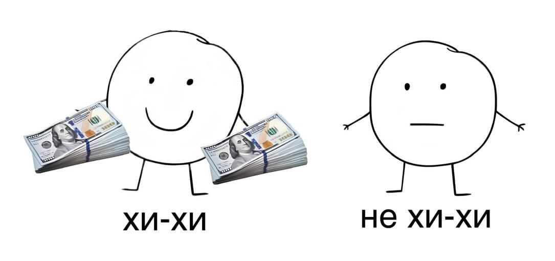 XU-XU не хи-хи