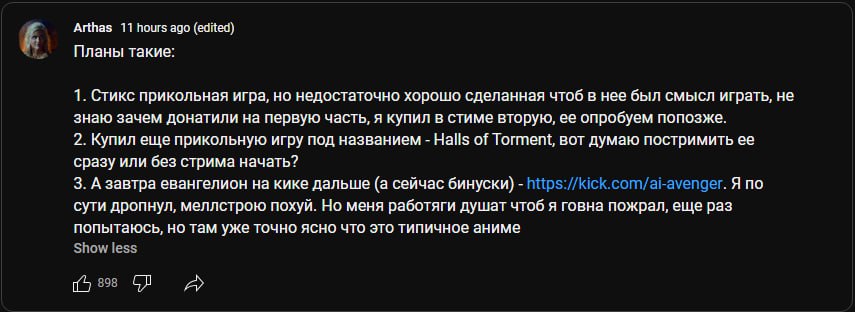 vmesto petuha kofeinogo