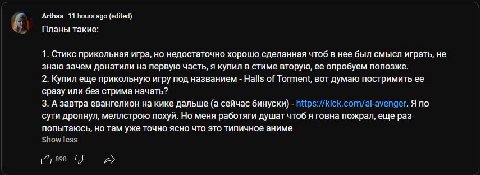 vmesto petuha kofeinogo