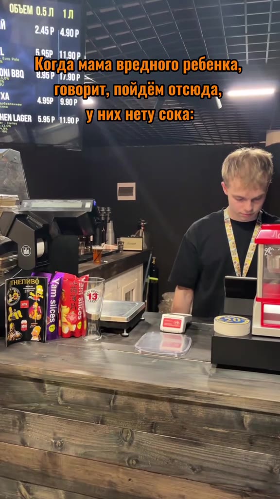Когда мама ребенка говорит, пойдем ‘отсюда 6.95 Уних ТНЕПИ 22 a