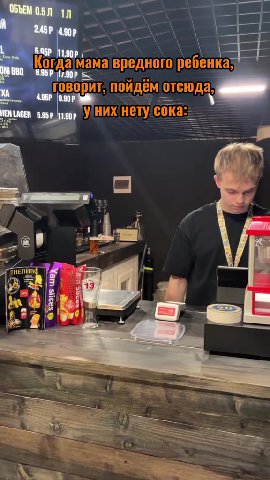 Когда мама ребенка говорит, пойдем ‘отсюда 6.95 Уних ТНЕПИ 22 a