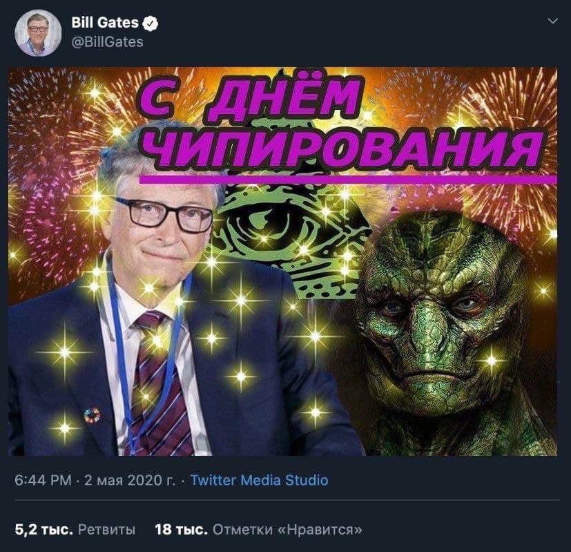 Bill Gates @BillGates a 7 В a к- 7 и 6:44 2 мая 2020 Twitter Media Studio 5,2 тыс. Ретвиты 18 тыс. Отметки «Нравится»