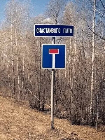 We СЧАСТАИВОГ 0 2% 7$
