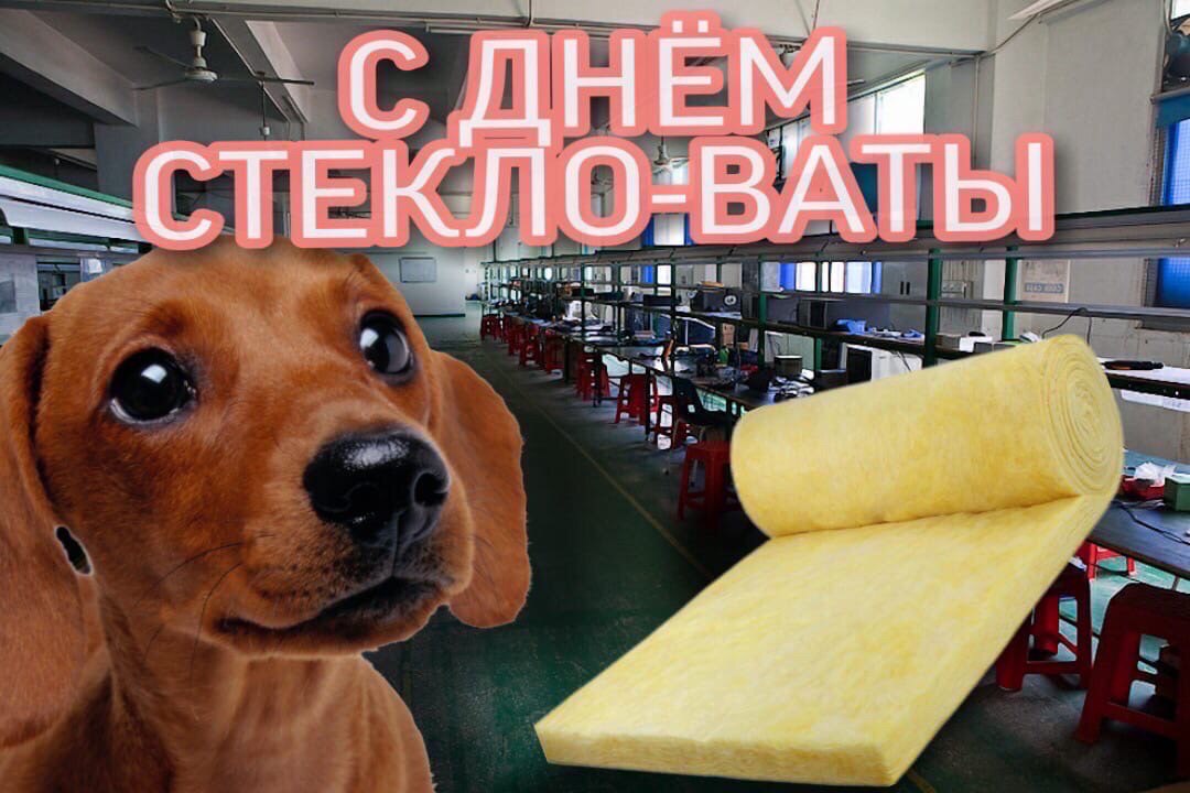 С HEM ВАТЫ "Я я