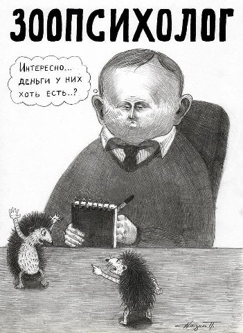 ДЕНЬГИ У них хоть ECTb..? А