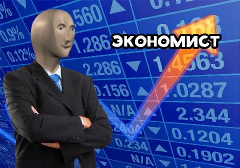 как я себя чувствую, когда сделал заказ на 5к, чтобы не платить за доставку 150р
