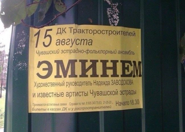 1 5 Тракторостроителей августа Чувашский эстрадно-фольклорный руководитель Надежда и известные артисты coe