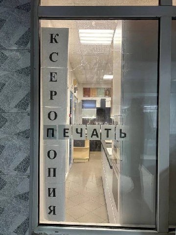 be О 4 a 19 вы iN be Я