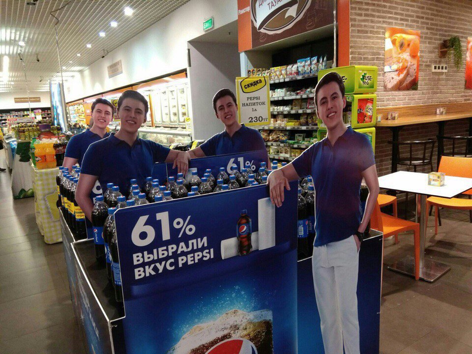 pel 4 per PEPSI НАП 1% $1 ВЫБР РЕР 4