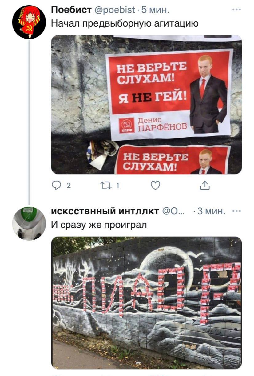 Как перестать орать?