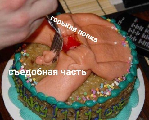 ПРОСТИТЕ ИЗВИНИТЕ ПОЖАЛУЙСТА