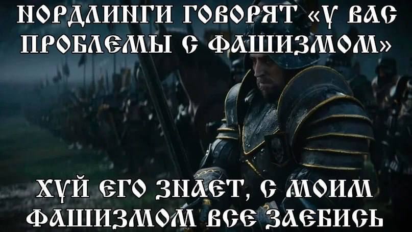 НОРЛЛИНГИ «У ВАС ПРОБЛЕМЫ if хуй его Моим Все