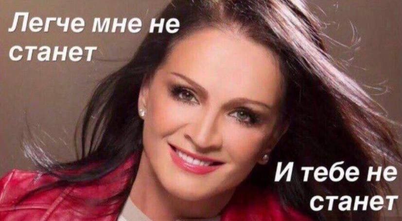 Легче мне не станет И тебе не станет