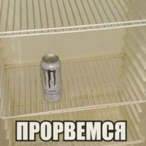 РОРВЕМС